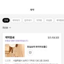비버원룸텔
