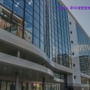 무이재한방병원 이미지