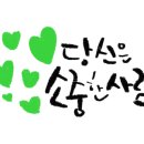 밭이랑반니랑 이미지