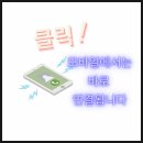 다온부동산중개 이미지
