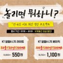 에넥스텔레콤 - 성남시 분당구 판교역로 166 | 에넥스텔레콤