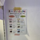 다다펫스파 이미지