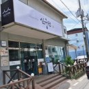 신덕산주유소 이미지