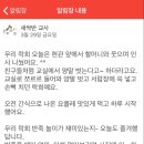 엄마맘어린이집
