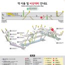 동대문역사문화공원역 4호선 이미지