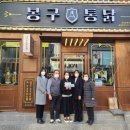 봉구통닭 이미지