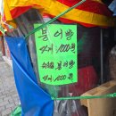 당일치기 대전 먹부림 여행❤ 성심당웨이팅/스마일칼국수 등