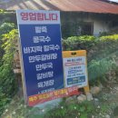 세연면옥