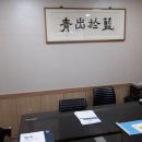 청출어람학원 티스토리