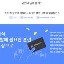 스마일요양보호사교육원 네이버블로그