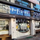 행복한허브