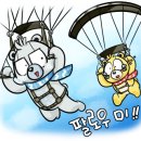 소궁흑염소요리 이미지