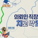 오금로 33 테라비아타 삼송 이미지