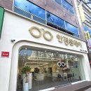 해맑은안경 | [공지] 구영리 안경원 어린이 선글라스 후기 안경본데이 구영점