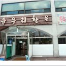 소곡회관 이미지