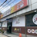 명가곤드레추어탕 이미지