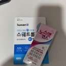 안양왕약국 | 안양 왕약국 | 노스엣센스, 스웨트롤, 인공눈물(프렌즈 아이드롭) 후기 , 가격