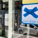 수원-1480 이미지