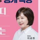 영암 군민아카데미 이미지