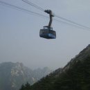 황산신발