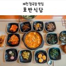 취소 8/22(일) 제천여행-백일홍과 해바라기 이미지