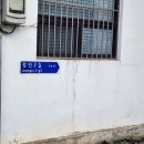 크로스핏정읍 이미지