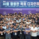 한신대학교 대학원 이미지