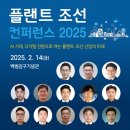 조선엔지니어링 이미지