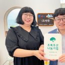 주식회사 가게