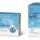 해오름약국 이미지