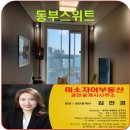 동부만족 이미지
