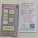 동물카라반펜션 | 경주 카라반 펜션 추천, 오션뷰/반려동물 동반 가능한 뷰델카라반펜션 후기