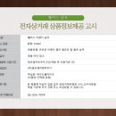 웰럭스