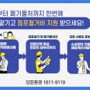 진영농협 하나로마트 이미지