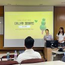 (주)트리플래닛 이미지