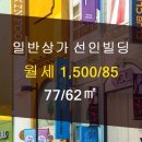 하나로부동산공인중개사사무소 이미지