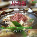 사리원 냉면맛집 둔산동 대전시청역 이미지