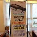 마디세움 정형외과의원 이미지
