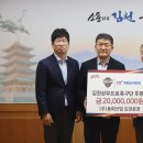 (주)동희산업 한국공보뉴스
