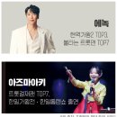 (유)명천 | 2025 포항불빛축제 일정, 주차, 맛집, 숙소 등 포항 현지인 총정리