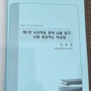 창의한의원 이미지