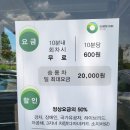 한성백제역2번출구 옆 이미지
