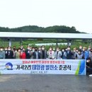 가곡2리마을회관 이미지