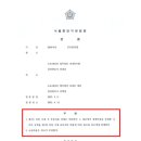 법무법인대승 이미지