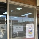 영일식육식당 - 광산구 삼도로 364 | 영일식육식당