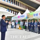 장성먹거리통합지원센터