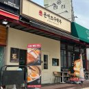 133-금촌2-133 이미지