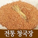 하동청국장 이미지