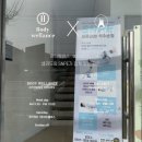 바디웰런스 | 군산 바디웰런스_체형교정/SNPE/소그룹수업/1:1레슨