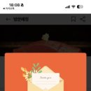 스시바라 이미지